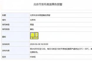 电讯报：马特森解约金3500万镑，满足此条款蓝军才会放他夏窗离队