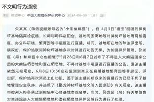 津媒：国足生死战将谋求变阵，不出意外吴曦将复出登场